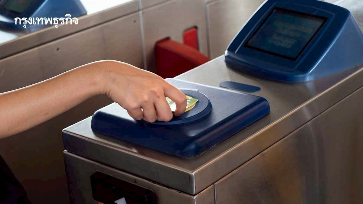.เปิดโฉม บัตรใบเดียว แตะจ่าย รถไฟฟ้า 20 บาท เริ่ม 1 ต.ค.นี้.