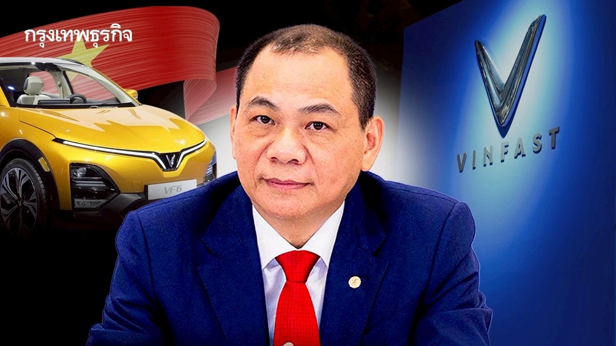 รถเวียดนาม VinFast อกหักจากสหรัฐ-ยุโรป ขอมุ่งเดิมพันครั้งใหม่ที่ ‘เอเชีย’