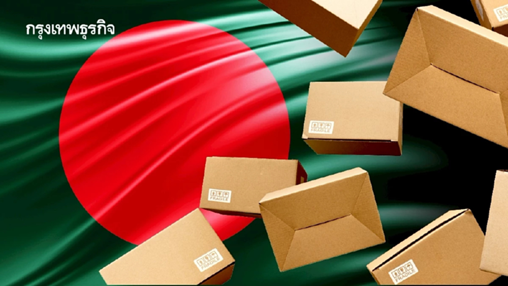 ตาอยู่ ‘บังกลาเทศ’ ได้ประโยชน์ทรัมป์! ออเดอร์ทะลักเข้า หลังทรัมป์ซัดภาษีจีน-อินเดีย