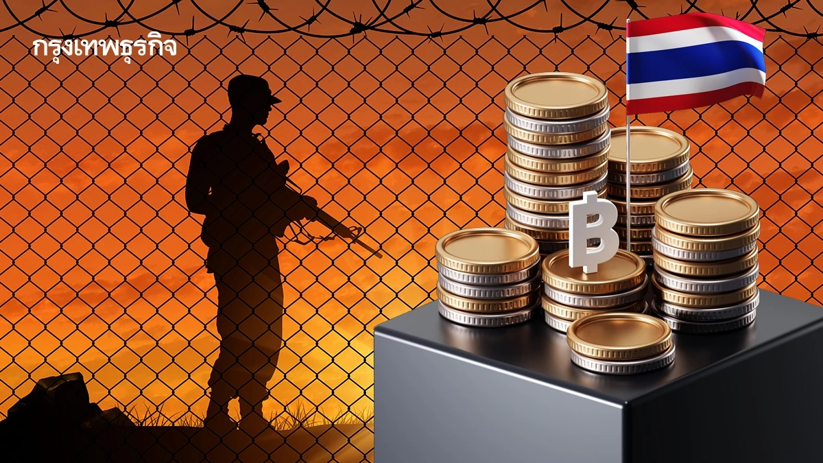 เปิดขั้นตอน ขอรับเงินเยียวยาผู้ประสบภัย 7 จังหวัดชายแดน