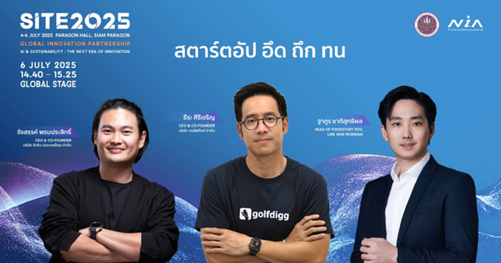 ยึดมั่นธุรกิจหลัก-สร้างสิ่งใหม่  คัมภีร์สตาร์ตอัปตัวจริงฝ่าวิกฤติ
