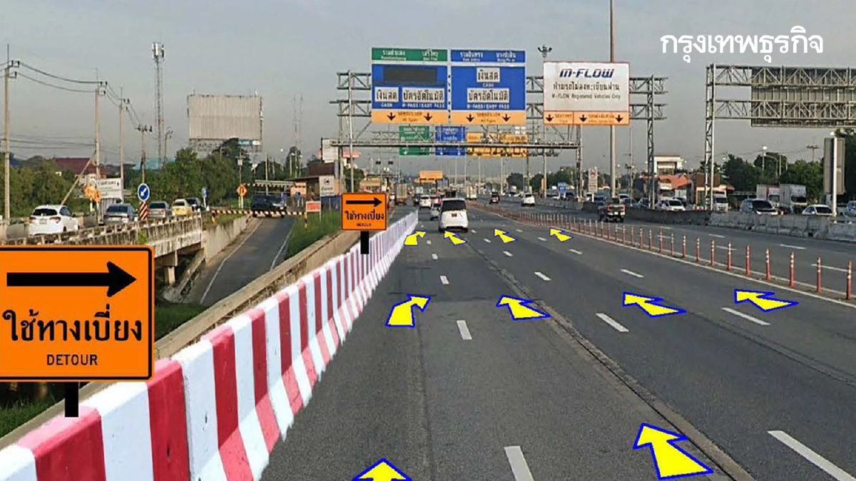 กระทบใครบ้าง ปิดถนน 20 วัน 24 ชม. ตรงวันหยุด ทล.9 ไป รามคำแหง - เสรีไทย