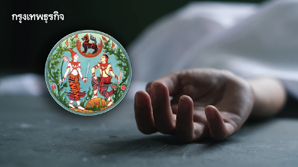 กรมที่ดิน ตอบชัด เจ้าของที่ดินเสียชีวิตไม่มีพินัยกรรม ใครมีสิทธิรับมรดก