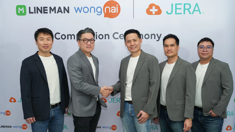 ‘ไลน์แมน’ ซื้อกิจการ ‘JERA Cloud’ สยายปีกสู่ธุรกิจ 'สุขภาพ -ความงาม'