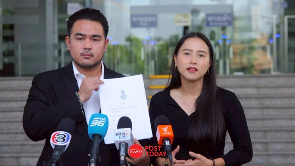 2 สส.ปชน.ยื่น ก.ล.ต.สอบ บ.ประเมิน ตึก Skyy9 เสี่ยงทำ สปส.เสียหาย