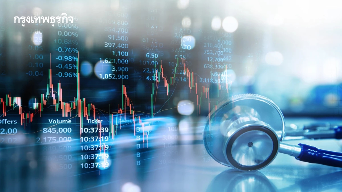 หุ้นโรงพยาบาลบวกยกแผง BH พุ่งนำกลุ่ม 5.04% หลังควบคุมต้นทุนได้ดี รายได้ปีนี้ฟื้นตัว