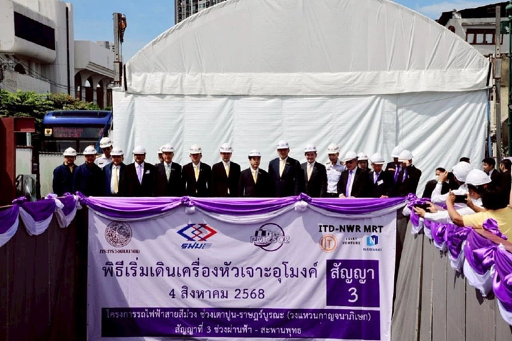 'รถไฟฟ้าสายสีม่วง' เจาะอุโมงค์ลอดเจ้าพระยา ตั้งเป้าทยอยเปิดปี 71