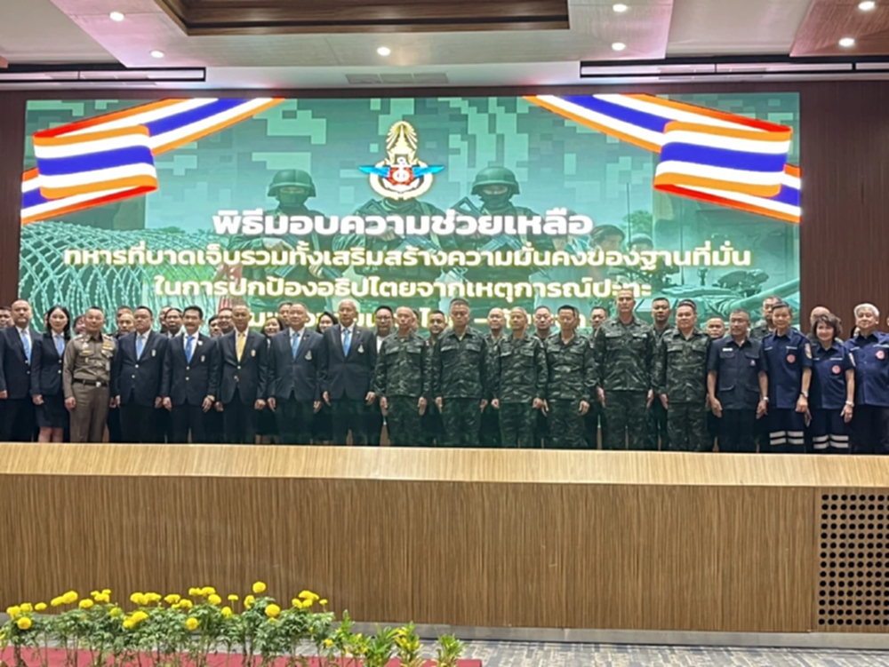 วปอ.ประมูล ไม้กอล์ฟ 'บิ๊กตู่' ระดมทุนช่วยทหารชายแดนไทย-กัมพูชา