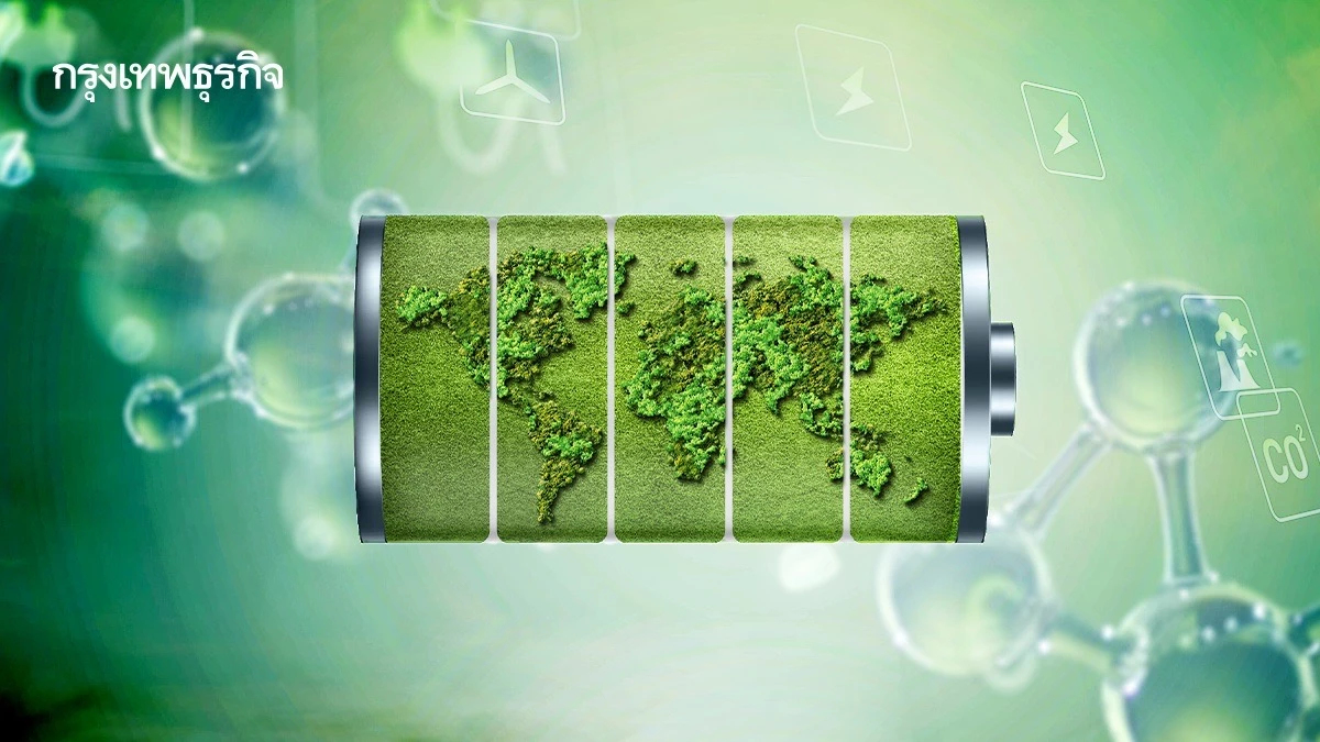 'แบตเตอรี่-พลังงานโมเลกุลสีเขียว' สองเสาหลักพลิกโฉมโลกพลังงาน
