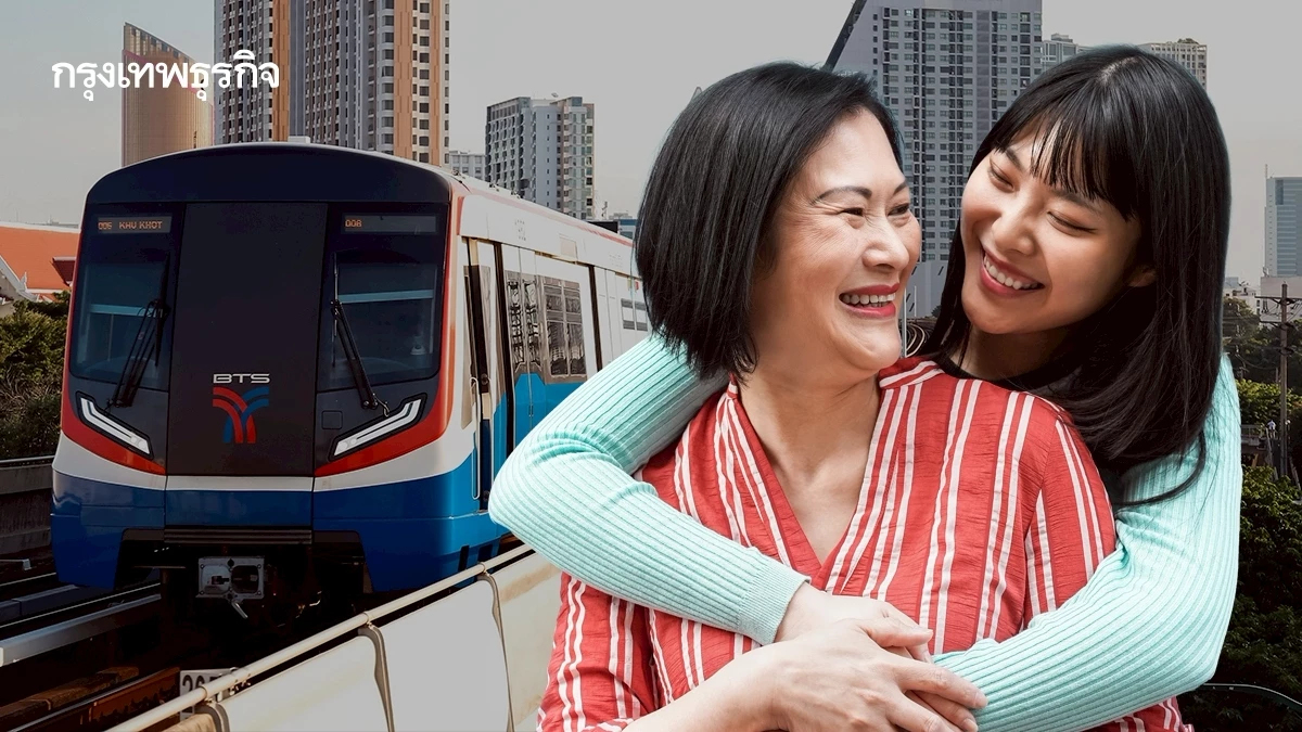 วันแม่ปีนี้! แม่นั่งรถไฟฟ้าฟรีตลอดสาย เช็กเงื่อนไขการรับสิทธิ์