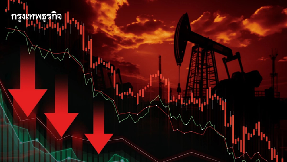 ราคาน้ำมันดิบร่วงเดือนนี้ กังวลน้ำมันล้นตลาด-ภูมิรัฐศาสตร์โลก