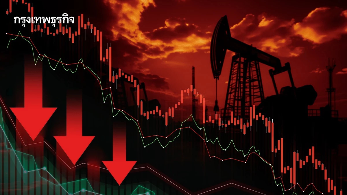 ราคาน้ำมันดิบร่วงเดือนนี้ กังวลน้ำมันล้นตลาด-ภูมิรัฐศาสตร์โลก