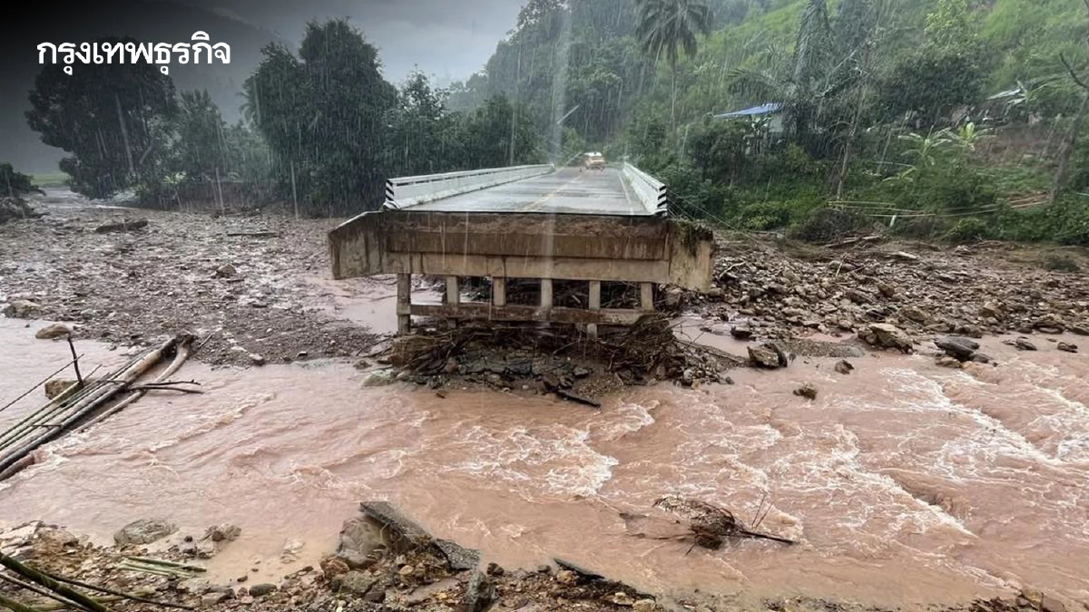 อัปเดตล่าสุด น้ำท่วมภาคเหนือ เช็ก เส้นทางถูกน้ำท่วม รถผ่านไม่ได้