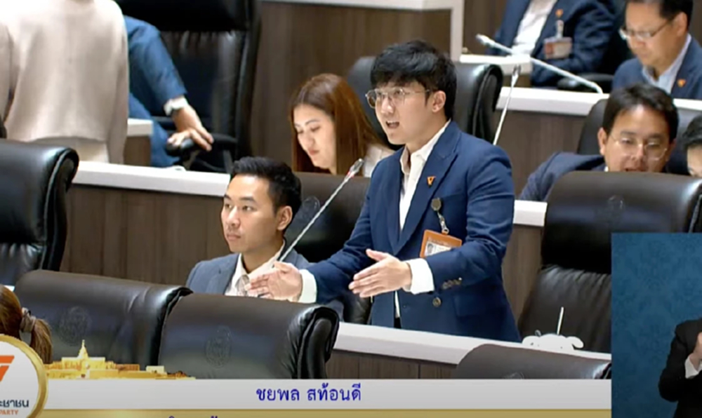 'ปชน.' แฉ 'กองทัพ' จัดงบซื้ออุปกรณ์ฟิตเนส ให้ ผช.ทูตทหารกัมพูชา