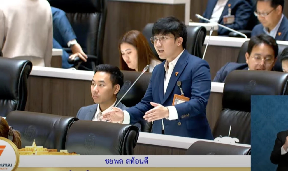 'ปชน.' แฉ 'กองทัพ' จัดงบซื้ออุปกรณ์ฟิตเนส ให้ ผช.ทูตทหารกัมพูชา
