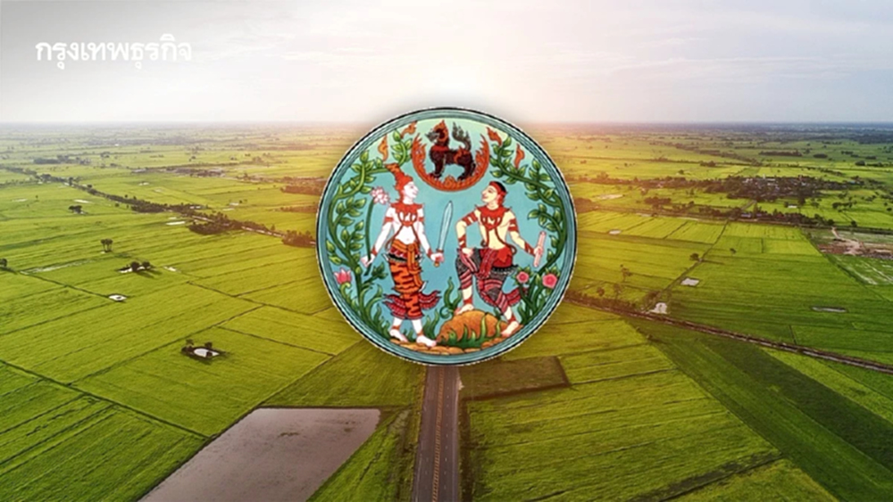 กรมที่ดิน แนะ ระบบสืบค้นค่าใช้จ่ายรังวัดที่ดิน ผ่าน www.dol.go.th