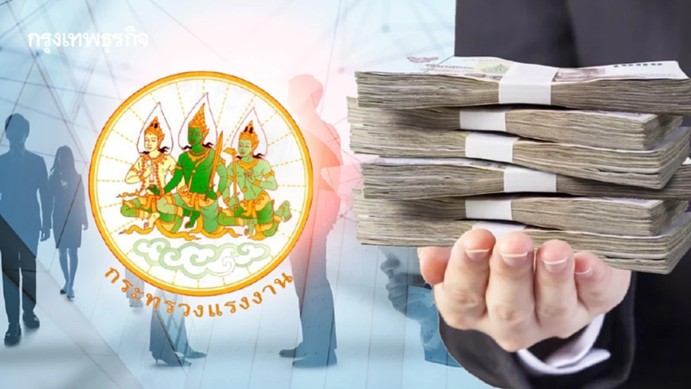 กระทรวงแรงงาน เตือนคนหางาน ระวังเพจจัดหางาน ทำงานต่างประเทศ