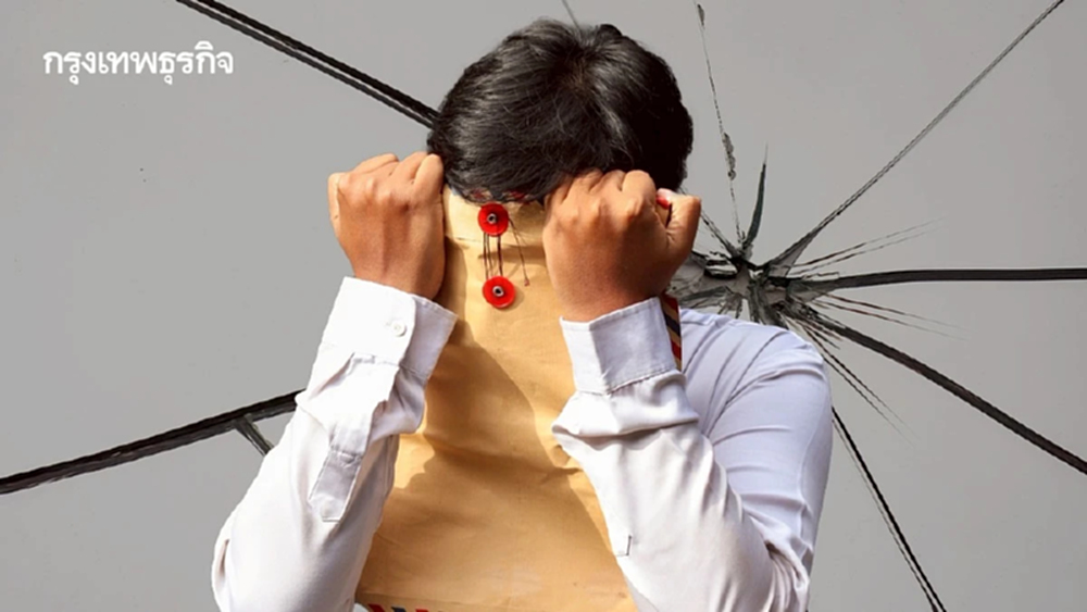 วิกฤติวัยกลางคนของ Gen Z เพราะชีวิตไม่ง่าย โลกวุ่นวาย เศรษฐกิจไม่มั่นคง