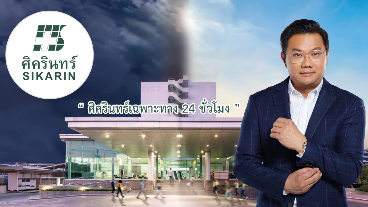 SKR โชว์ผลงาน Q2/68 กำไรสุทธิพุ่ง 27% ทะลุ 207 ล้านบาท กวาดรายได้รวม 1,544 ล้านบาท