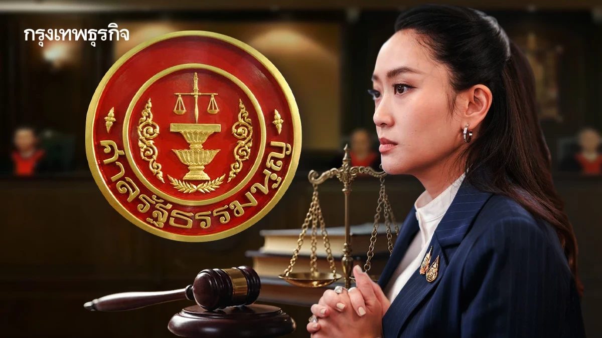 ศาล รธน.สั่งเอาผิดคนปล่อยคลิปปม 'นั่งลงลูก' ชี้บิดเบือน-เสียหาย