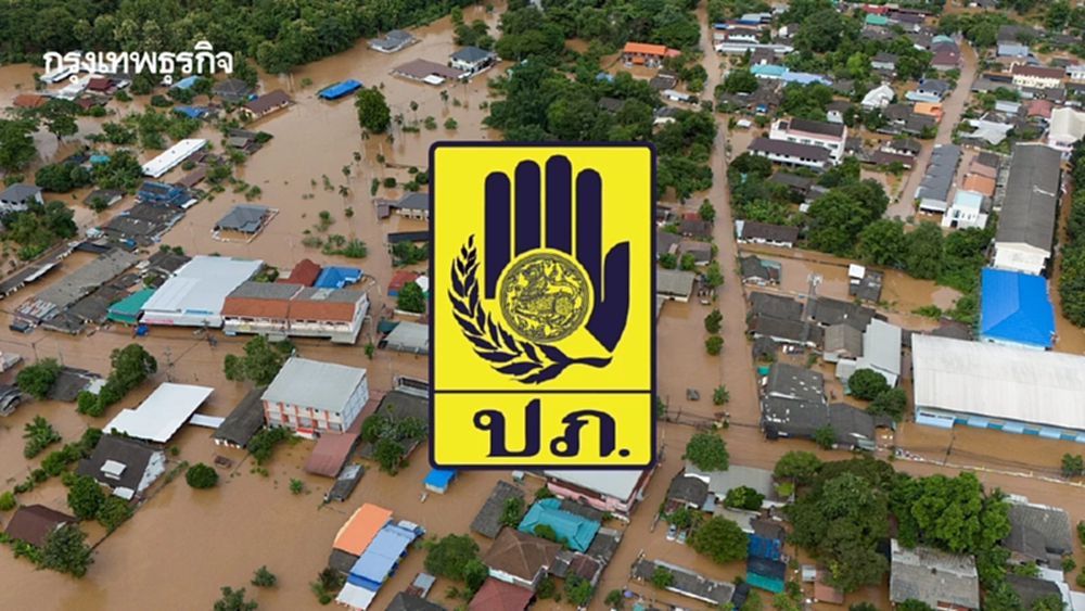 ปภ. ชี้เป้า 24 จังหวัดเฝ้าระวังน้ำท่วม-น้ำป่า-ดินถล่ม 15-17 ส.ค.