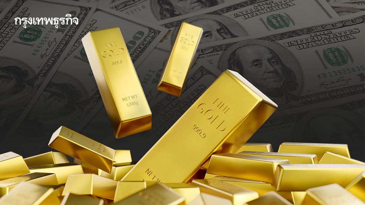 .ราคาทองคำโลกทรงตัวสูง หลังปรับขึ้น 2 วัน ตลาดกังวลเงินเฟ้อสหรัฐ.