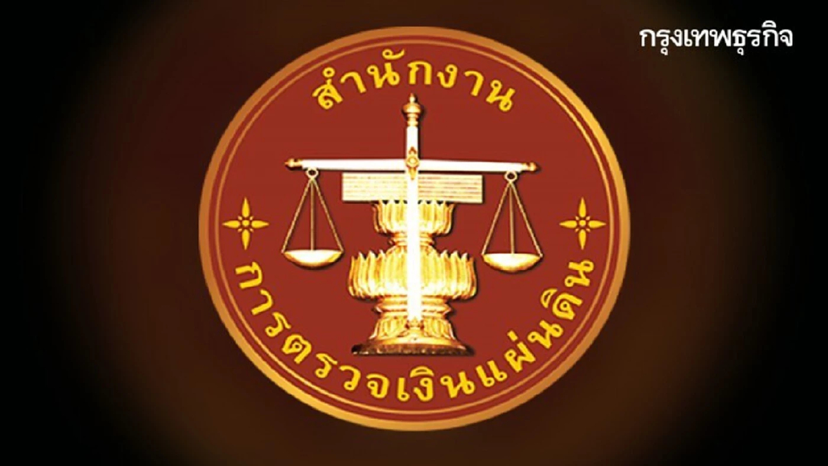 สมบัติ 3 คตง. ‘เฉลิมพล’ ประธานฯ 217 ล. ‘เกล็ดนที’ 7.6 ล. ‘พิมล’ 22 ล.