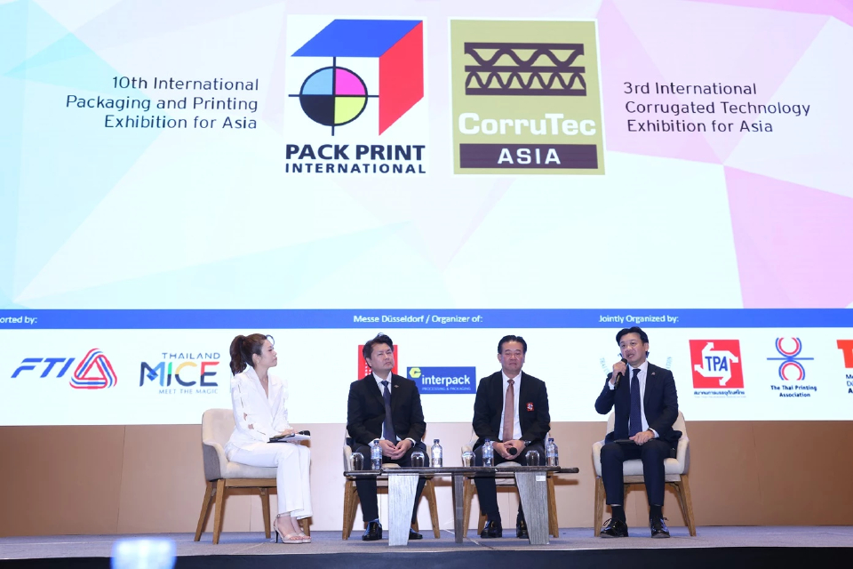 ส.อ.ท. ผนึก เมสเซ่ฯ และ 3 สมาคมยักษ์ใหญ่ จัดงาน Pack Print International 2025