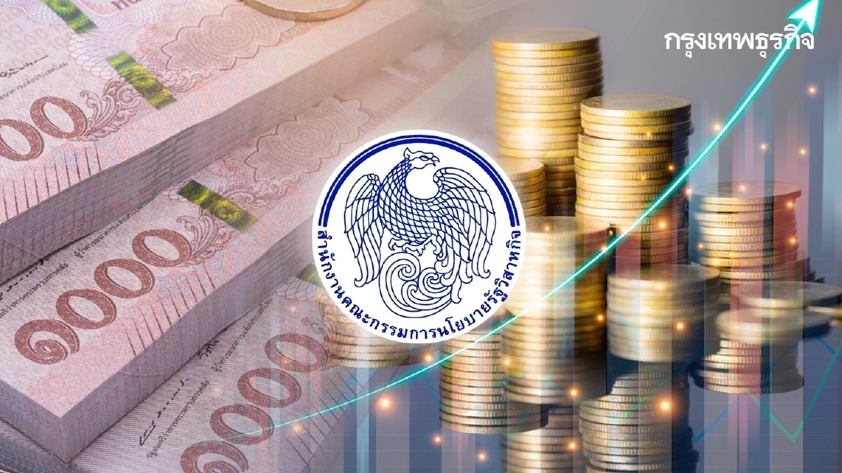 สคร. เผยผลเบิกจ่ายงบลงทุนรัฐวิสาหกิจเกินเป้าต่อเนื่อง