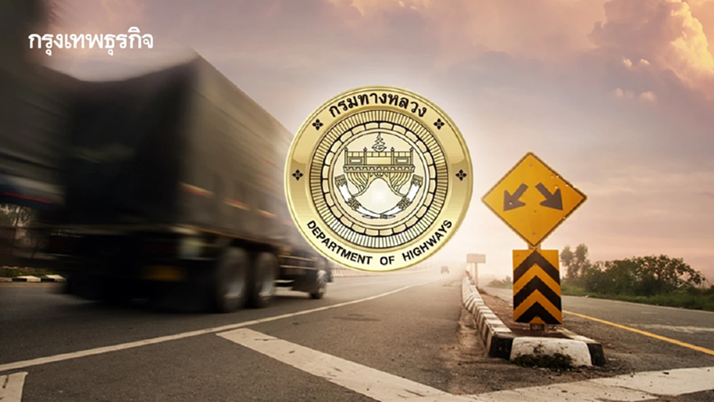 กรมทางหลวง แนะ 10 ป้ายจราจรที่คนมักเข้าใจผิด จนเกิดอุบัติเหตุ