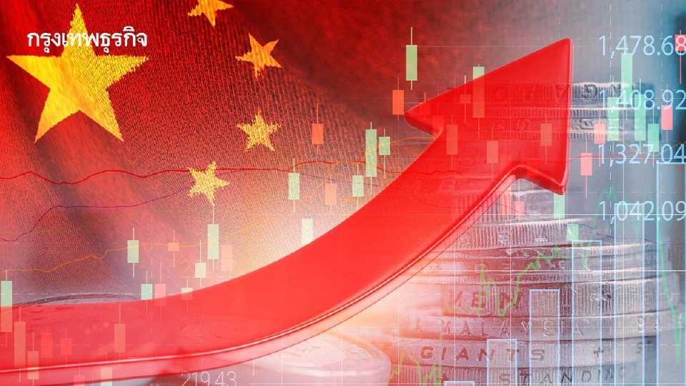 ‘หุ้นจีน’ กระทิงเต็มตัว! มูลค่าเทรดทำนิวไฮ ร้อนแรงจนแบงก์เริ่มแตะเบรก