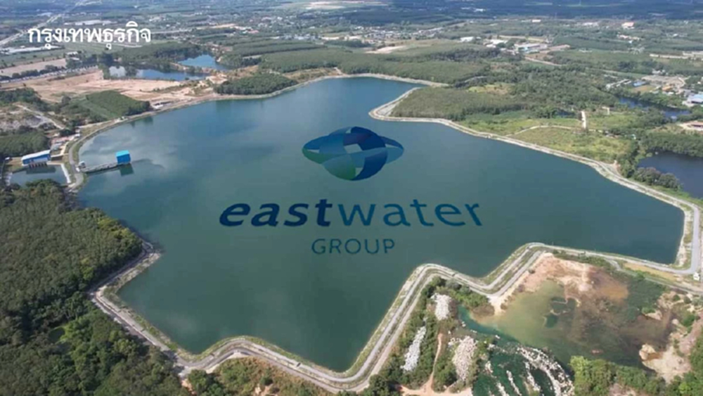 ‘อีสต์วอเตอร์’ออกพันธบัตรสีน้ำเงินของ  ‘ไอเอฟซี’ทุ่ม620ล้านหนุนแหล่งน้ำแห่งอีอีซี