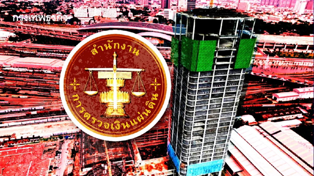 สตง.แชมป์องค์กรอิสระโปร่งใส ITA68 กกต.ที่ 2 ป.ป.ช.ที่ 3