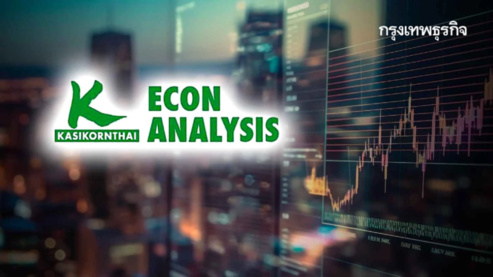 MONEY AND STOCK MARKET REVIEW วันที่ 18-22 สิงหาคม 2568