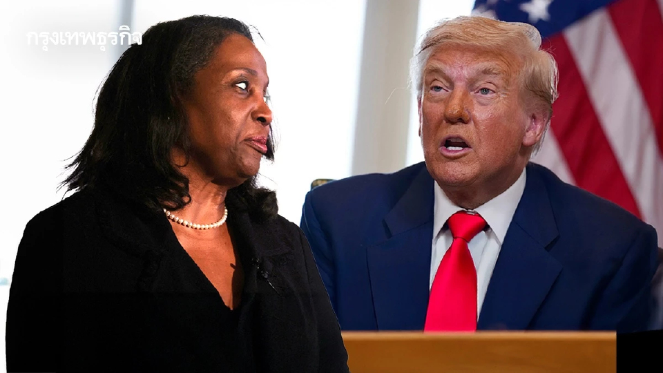 'กรรมการเฟด' แข็งข้อปฏิเสธลาออก ท้าทายคำสั่งทรัมป์ กรณีข้อหาโกงสินเชื่อ