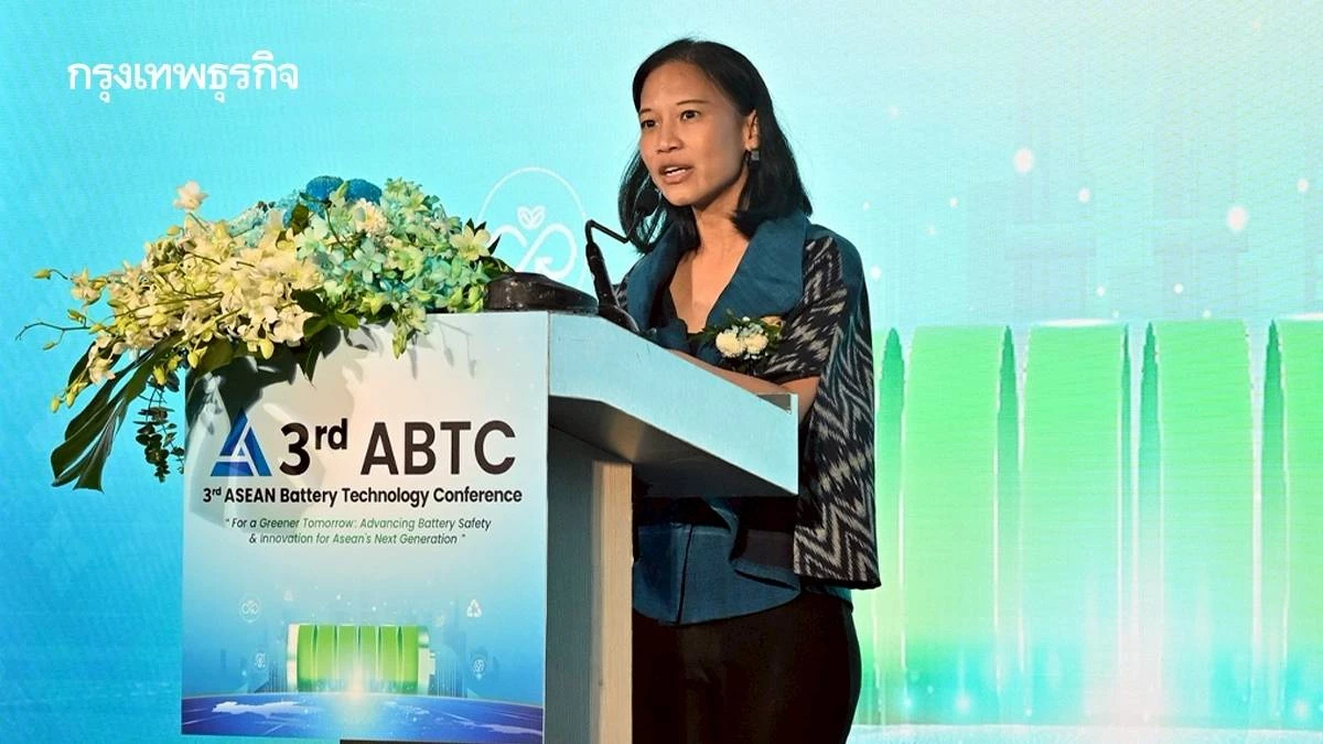 เปิดฉากไทยเจ้าภาพ แบตเตอรี่อาเซียน ABTC 2025 พลังงานยุค​ใหม่​ สะอาด​ ปลอดภัย