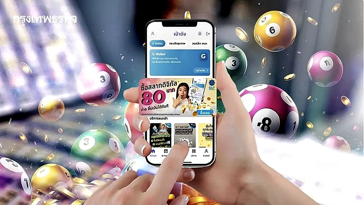 สลากดิจิทัล 16 ส.ค. 68 หวยงวดนี้ แตก 162 ล้าน คนเดียวถูก 5 ใบ รับ 30 ล้าน