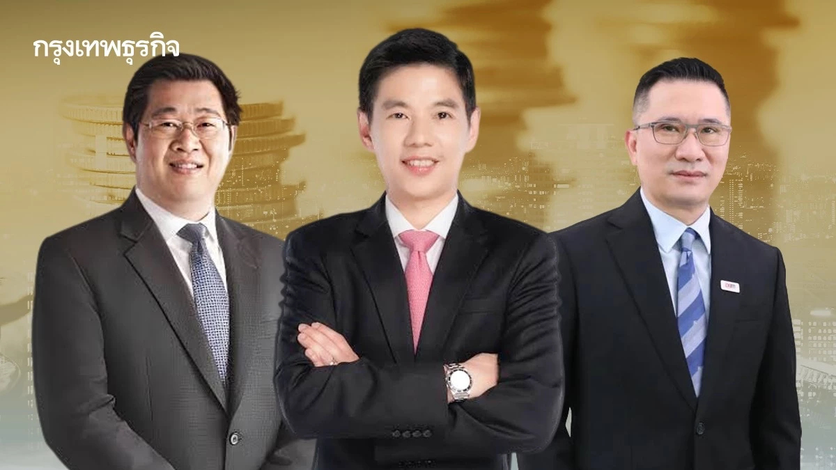 เปิด 3 ตัวเต็งนั่ง ‘เบอร์ 1’ แบงก์รัฐ ออมสิน - ธอส. - EXIM Bank