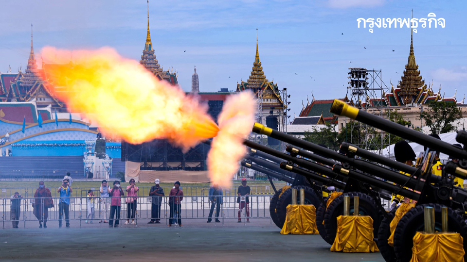 ทหาร ยิงสลุตหลวง 21 นัด เฉลิมพระเกียรติ 'สมเด็จพระพันปีหลวง'