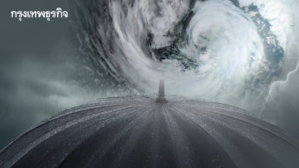 จับตาพายุเข้าไทย พายุหมุนเขตร้อน ส.ค. - ธ.ค. เสี่ยงฝนตกหนัก ลมแรง