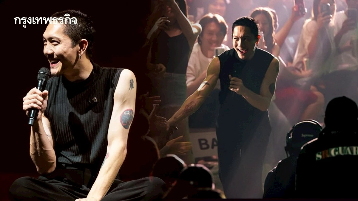 ช็อกแฟนคลับ! 'ปั๊บ โปเตโต้' ป่วยรุนแรงหลังจบคอนเสิร์ต แอดมิทด่วน