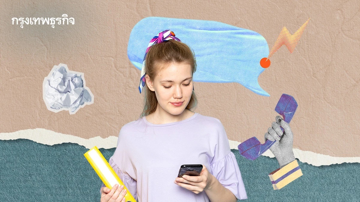 ‘เจน Z’ มองการโทรโดยไม่บอกก่อน ไร้มารยาท รุกล้ำความเป็นส่วนตัว