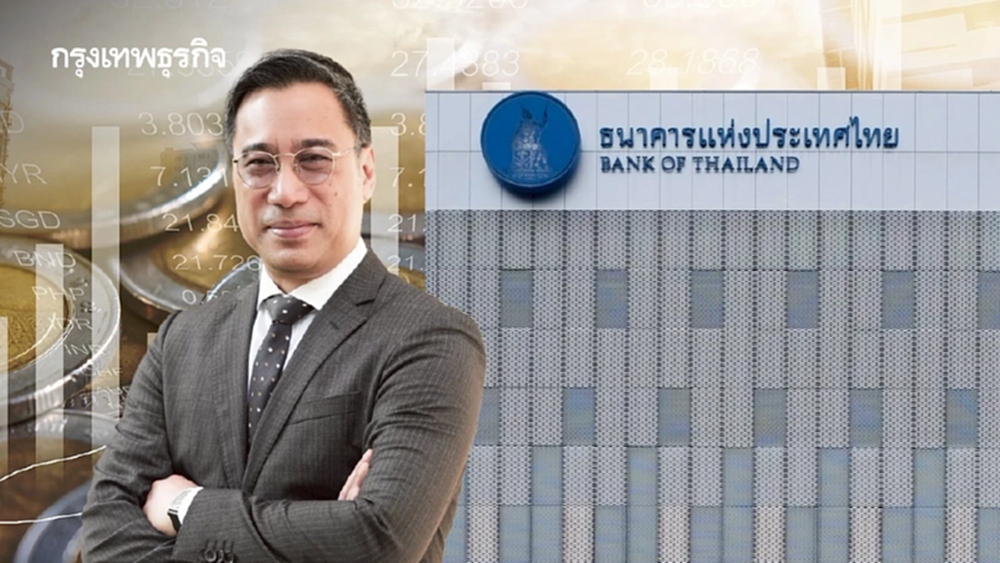 ศก.ไทยเผชิญ ‘โรคเรื้อรัง’  ต้องแก้พื้นฐาน ไม่ใช่กระตุ้นระยะสั้น  ย้ำ ‘แบงก์ชาติ’ ไม่ใช่หอคอยงาช้าง