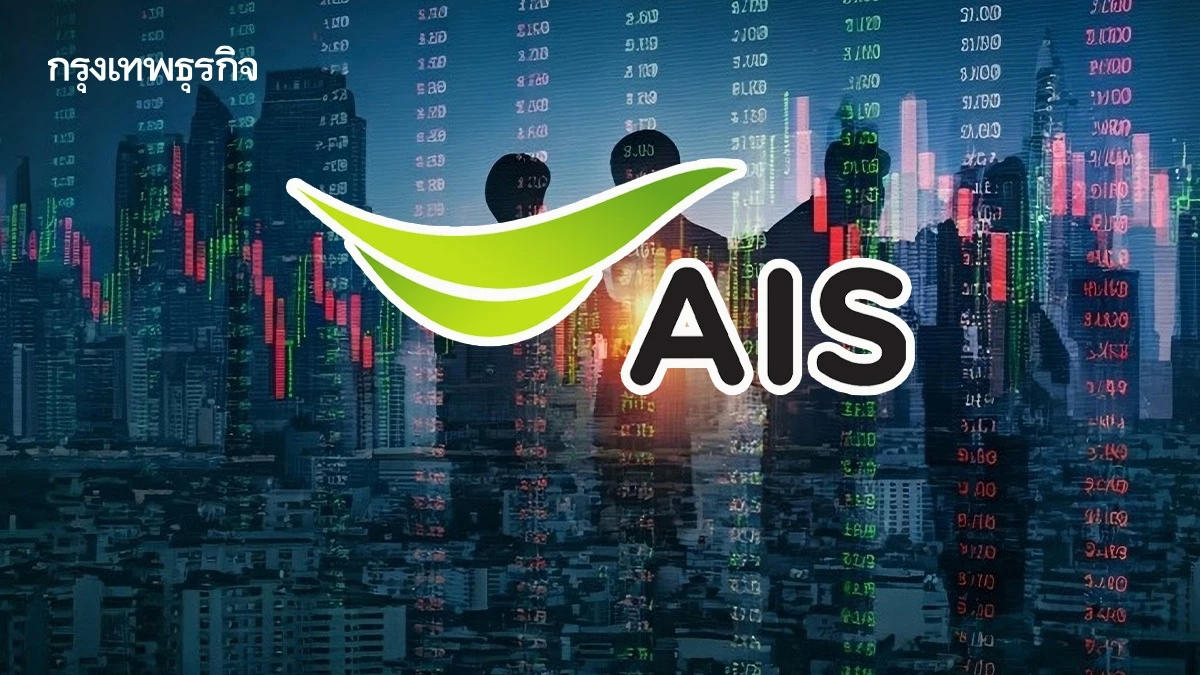 จับตาหุ้นใหญ่ซื้อ ‘แอดวานซ์’ เพิ่ม ‘บิ๊กล็อต’ ปริศนาโผล่ 1.07 หมื่นล้าน คาดผู้ถืออันดับ 10 เทขาย 