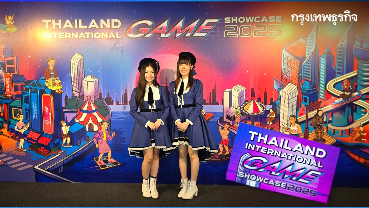 ชวนไปงาน 'THAILAND INTERNATIONAL GAME SHOWCASE 2025' วันที่ 23 – 24 ส.ค. 68