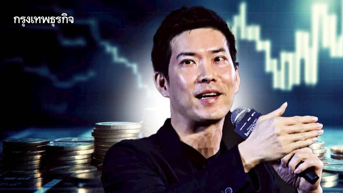 ‘จิตตะ เวลธ์’แนะจังหวะนี้จัดพอร์ตอย่างไรไม่ให้ติดดอย