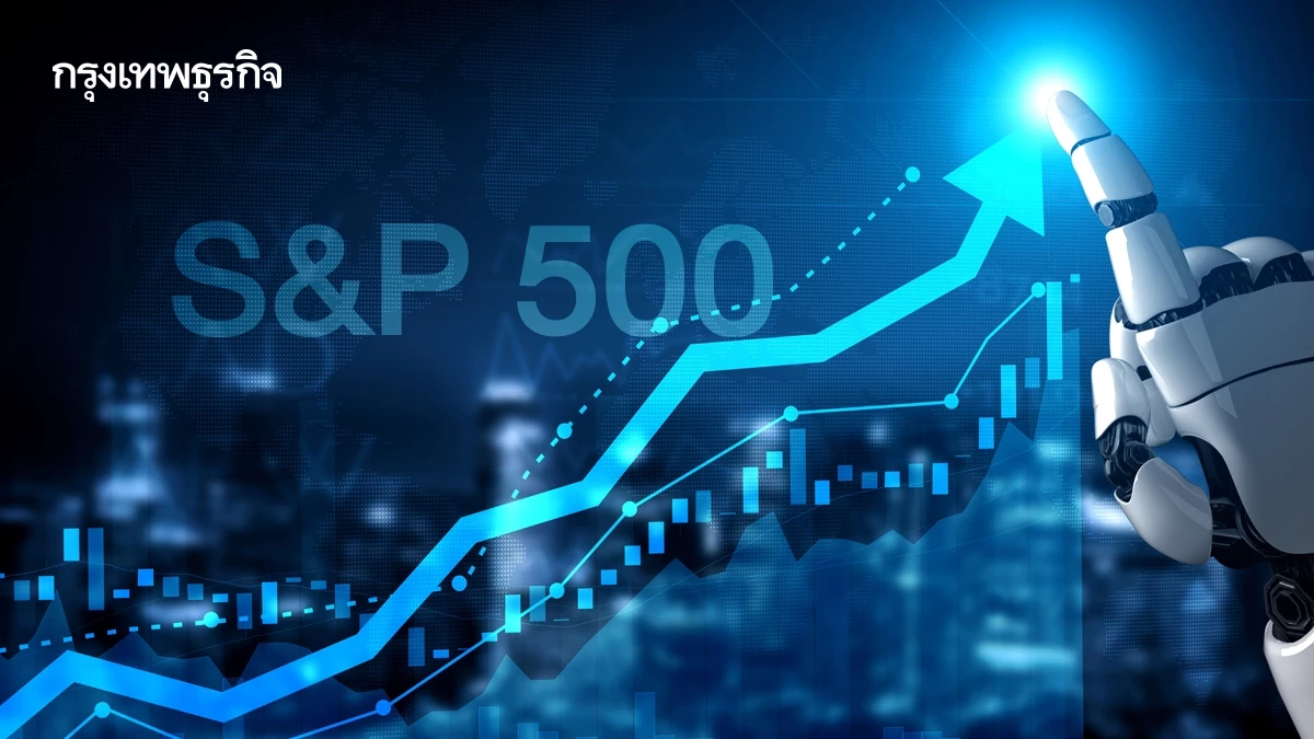 S&P 500 ปิดเหนือ 6,500 จุดเป็นครั้งแรก ได้รับแรงหนุนจากกระแสเอไอ