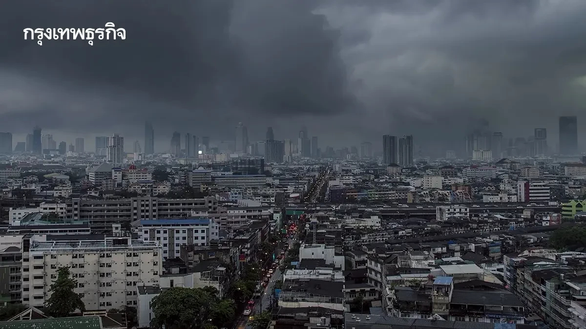 อุตุฯ เตือนมรสุม หย่อมความกดอากาศต่ำ ทั่วไทยฝนตกหนัก 70% รวม กทม.