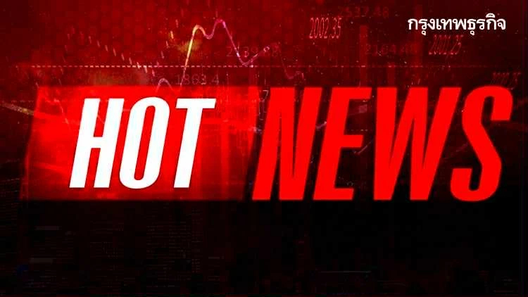 ภัย! อ้างชื่อคนอื่น เอารูปประจาน หวังเหยื่อโอนเงินไถ่รูป