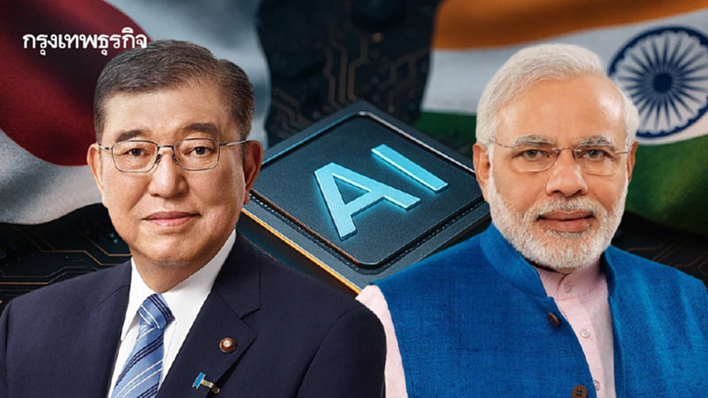 ญี่ปุ่นทุ่ม 2 ล้านล้านบาท! ลงทุน AI–ชิป–สตาร์ตอัปในอินเดีย